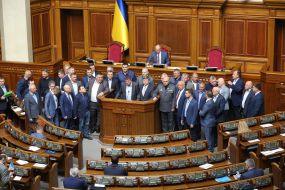 Блокирование трибуны парламента