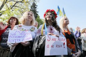 Meeting at Parliament demanding to take the language law