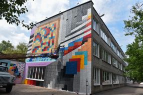 Mural "Geometry"