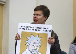 Participants of the march "Ukraine without science"