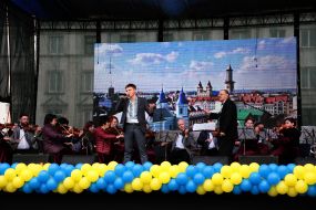 Праздничный концерт