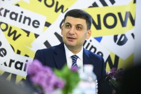 Владимир Гройсман 