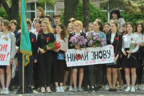 Участники мероприятий