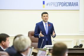 Владимир Гройсман