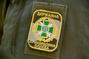Chevron "State Border Service"