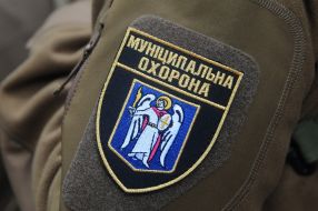 Chevron on the form of an employee of the Municipal Guard