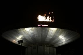 Вечный Огонь