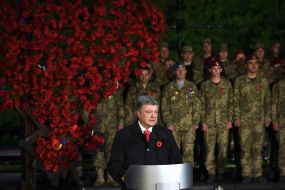 Петр Порошенко во время акции "Первая минута мира"