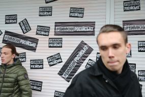 Symbolic black label on the wall