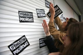 Activists of the public initiative # Turn off the Russian stick label