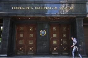 General Prosecutor's Office of Ukraine