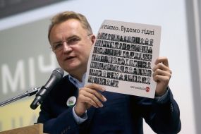 Андрей Садовый 