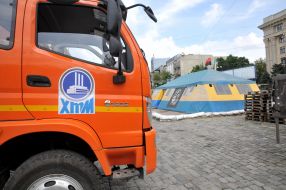 Коммунальная служба на площади Свободы