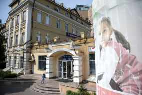 Центр детской кардиологии и кардиохирургии