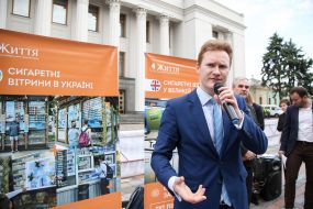 Дмитро Купіра 