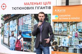 Юрій Микитюк 