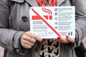 Листівка з інформацією про Законопроект №4030а