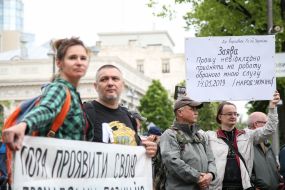 Участники акции