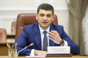 Владимир Гройсман  