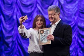 Петр Порошенко во время награждения победителей конкурса