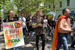 Участники марша ЛГБТ-сообщества