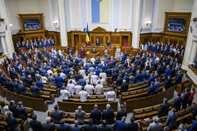 Инаугурация Владимира Зеленского