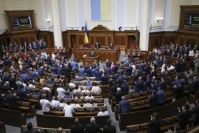 Inauguration of Volodymyr Zelensky