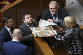 People's Deputies of Ukraine are considering Peresopnytsia Gospel