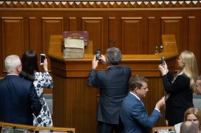 Deputies take pictures of Peresopnytsia Gospel