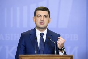 Владимир Гройсман