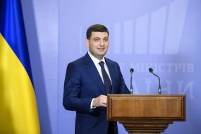 Владимир Гройсман