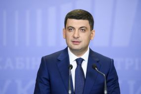 Владимир Гройсман