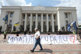 Banner with the inscription "Young at Rada"