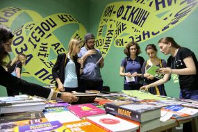 International Festival "Book Arsenal"