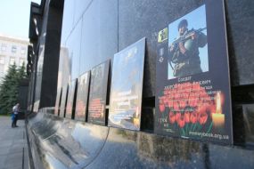 Портреты погибших бойцов ВСУ у здания АПУ
