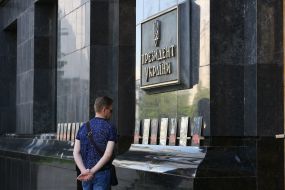 Портреты погибших бойцов ВСУ у здания АПУ