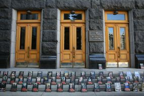 Портреты погибших бойцов ВСУ у здания АПУ