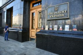 Портреты погибших бойцов ВСУ у здания АПУ