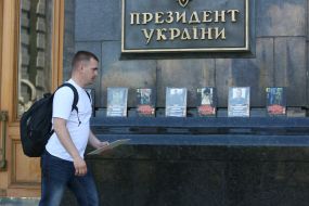 Портреты погибших бойцов ВСУ у здания АПУ