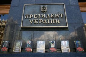 Портреты погибших бойцов ВСУ у здания АПУ