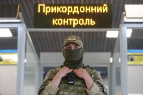 Border guard