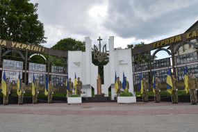 Memorial to the Heroes of Heavenly Hundred and ATO participants