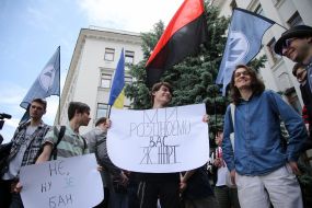 Action "Ukraine is not a piano"