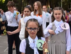 Holiday of the Last Bell