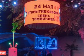 Announcement about the concert of Olena Temnikova