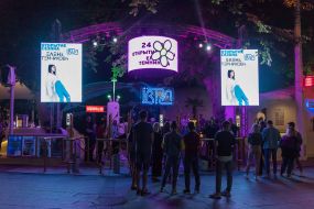 Picket of the night club "Ibiza"