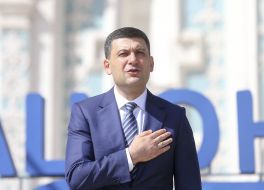 Владимир Гройсман 