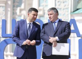 Владимир Гройсман, Арсен Аваков