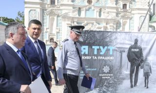 Сергей Князев, Владимир Гройсман, Арсен Аваков