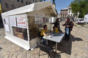 Акция за отставку мэра Львова Андрея Садового